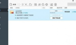 91直播种子 thunder,揭秘“thunder”背后的精彩直播世界