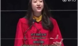 哈佛女生演讲视频