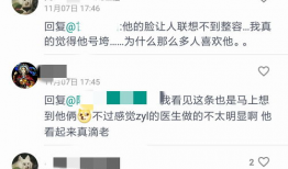 哪个软件娱乐圈吃瓜最好,用XX软件轻松吃瓜，掌握最新动态