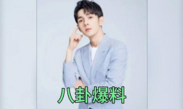 明星爆料吃瓜博主是谁呀,明星爆料背后的神秘吃瓜博主身份大起底