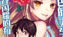 动漫黄视频,激情与幻想的交织